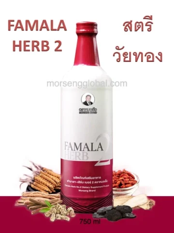 This is an image of morseng brand -famala-herb-2